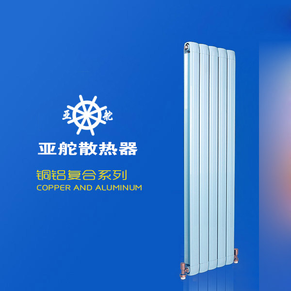 80X80双剑铜铝复合散热器